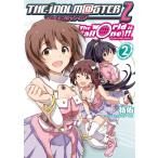 アイドルマスター2 The world is all one !!(2) 電子書籍版 / 作画:祐佑 原作:バンダイナムコゲームス