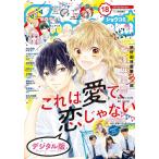 Sho-Comi 2019年18号(2019年8月20日発売) 電子書籍版 / Sho-Comi編集部