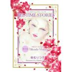 BEDTIME STORIES 第4夜「Blonde Venus」 電子書籍版 / 著:椎名りつ子