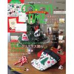 COTTON TIME(コットンタイム) 2019年11月号 電子書籍版 / COTTON TIME(コットンタイム)編集部