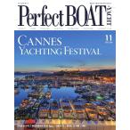 Perfect BOAT(パーフェクトボート) 2019年11月号 電子書籍版 / Perfect BOAT(パーフェクトボート) 編集部