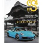 eS4 no.83 電子書籍版 / eS4編集部