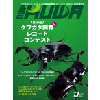 BE-KUWA(ビークワ) 73