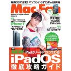 Mac Fan 2019年12月号 電子書籍版 / Mac Fan編集部