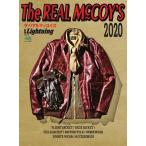 別冊Lightningシリーズ Vol.219 The REAL McCOY’S 2020 電子書籍版 / 別冊Lightningシリーズ編集部