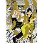 ハッピークソライフ 1/はらだ - 最安値・価格比較 - Yahoo!ショッピング