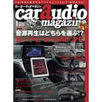 car audio magazine 2020年1月号 vol.131 電子書籍版 / カーオーディオマガジン編集部