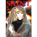 SAINT (2) 電子書籍版 / 赤石路代