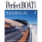 Perfect BOAT(パーフェクトボート) 2020年2月号 電子書籍版 / Perfect BOAT(パーフェクトボート) 編集部