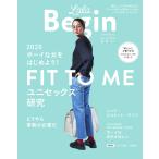 LaLa Begin 2・3 2020 電子書籍版 / LaLa Begin編集部