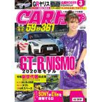 CARトップ(カートップ) 2020年3月号 電子書籍版 / CARトップ(カートップ)編集部