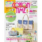 COTTON TIME(コットンタイム) 2020年3月号 電子書籍版 / COTTON TIME(コットンタイム)編集部