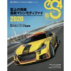 eS4 no.85 電子書籍版 / eS4編集部