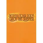 access『access TOUR 2005 CATCH THE SUMMER』オフィシャル・ツアーパンフレット【デジタル版】 電子書籍版