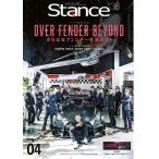 スタンスマガジン Stance MAG. 2020年4月号 #38 電子書籍版 / スタンス・マガジン編集部