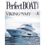 Perfect BOAT(パーフェクトボート) 2020年5月号 電子書籍版 / Perfect BOAT(パーフェクトボート) 編集部
