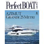Perfect BOAT(パーフェクトボート) 2020年6月号 電子書籍版 / Perfect BOAT(パーフェクトボート) 編集部