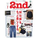 2nd 2020年7月号 Vol.160 電子書籍版 / 2nd編集部