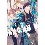 弾丸のデラシネ(2) 電子書籍版 / 著:嬉野君 イラスト:夏目イサク