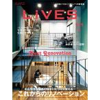 LiVES 111 電子書籍版 / 第一プログレス