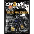 car audio magazine 2020年7月号 vol.134 電子書籍版 / カーオーディオマガジン編集部