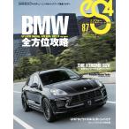 eS4 no.87 電子書籍版 / eS4編集部