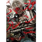 ガンニバル (7) 電子書籍版 / 作:二宮正明