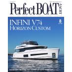 Perfect BOAT(パーフェクトボート) 2020年8月号 電子書籍版 / Perfect BOAT(パーフェクトボート) 編集部