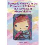 Domestic Violence in the Presence of Children,The Screams of Abuse Victims
