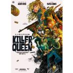 大上明久利作品集 KILLER QUEEN 電子書籍版 / 著者:大上明久利