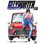 今日からCITY HUNTER (7) 電子書籍版 / 漫画:錦ソクラ 参考書:「CITY HUNTER」北条司