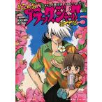 こんなブラック・ジャックはイヤだ 5 （NEW ORDER COMIX