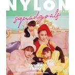 NYLON JAPAN 2020年10月号 電子書籍版 / NYLON JAPAN編集部