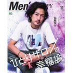 Men’s PREPPY 2020年11月号 電子書籍版 / Men’s PREPPY編集部