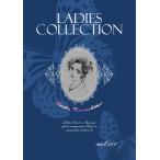 Ladies Collection vol.054 電子書籍版 / 著:川島れいこ