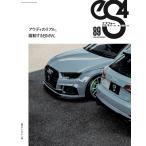 eS4 no.89 電子書籍版 / eS4編集部