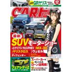 CARトップ(カートップ) 2020年12月号 電子書籍版 / CARトップ(カートップ)編集部
