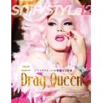Snip Style(スニップスタイル) 2020年12月号 電子書籍版 / Snip Style(スニップスタイル)編集部