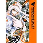 VISIONS 2021 ILLUSTRATORS BOOK 電子書籍版 / 監修:pixiv