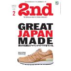 2nd 2021年2月号 Vol.167 電子書籍版 / 2nd編集部