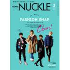 MEN’S KNUCKLE 2021年3月号 電子書籍版 / MEN’S KNUCKLE編集部