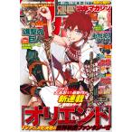 別冊少年マガジン 2021年3月号 [2021年2月9日発売] 電子書籍版