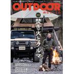 OUTDOORあそびーくるBOOK11 電子書籍版 / OUTDOORあそびーくるBOOK編集部