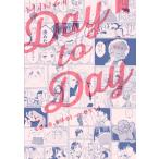 MANGA Day to Day (上) 電子書籍版 / 編:講談社