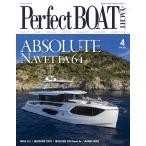 Perfect BOAT(パーフェクトボート) 2021年4月号 電子書籍版 / Perfect BOAT(パーフェクトボート) 編集部