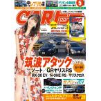 CARトップ(カートップ) 2021年5月号 電子書籍版 / CARトップ(カートップ)編集部
