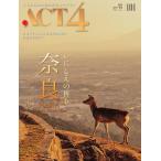 ACT4(アクトフォー) 101号 電子書籍版 / ACT4(アクトフォー)編集部