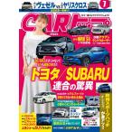 CARトップ(カートップ) 2021年7月号 電子書籍版 / CARトップ(カートップ)編集部