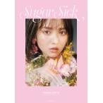 佐藤ノア フォトスタイルブック Sugar Sick 電子書籍版 / 佐藤ノア