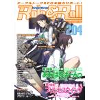 Role&amp;Roll Vol.204 電子書籍版 / 編集:Role&amp;Roll編集部